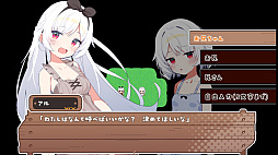シスターズコンパス 〜 妹たちと無人島でのほほんスローライフ〜