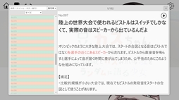 画像ギャラリー No.007のサムネイル画像 / 豆知識に隠された嘘を見破るフルボイスADV「豆カスちゃん 〜豆知識とカスみたいな嘘をランダムに語る少女〜」,Steamストアページを公開