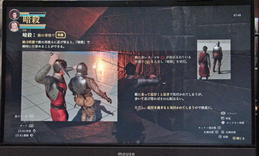 画像ギャラリー No.004のサムネイル画像 / 剣術経験者のこだわりが宿る「QUEEN'S GUARD」プレイレポート。護衛として王女を守り抜くアクションアドベンチャー［OIGS2026］