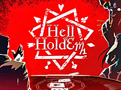 イカサマポーカーで地獄を生き残れ。“666”が最強の役になる「Hell Hold\'em」はローグライクとテキサス・ホールデムが見事に融合した注目作だ