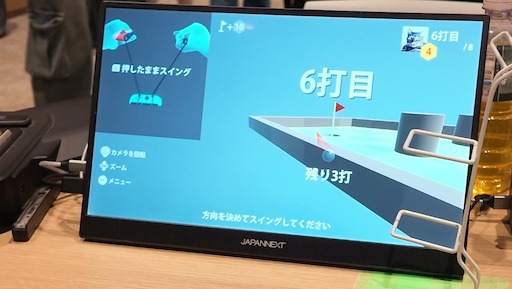 画像ギャラリー No.025のサムネイル画像 / 気づいたら，獣人の足をペロペロしていた。大阪出張で見てきた特殊なゲームとコントローラ［OIGS2026］