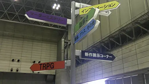 画像ギャラリー No.003のサムネイル画像 / 2026年のマーダーミステリーのトレンドは? 「ゲームマーケット2026春」の関連ブースをまとめて紹介