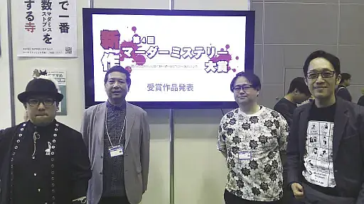 画像ギャラリー No.010のサムネイル画像 / 2026年のマーダーミステリーのトレンドは? 「ゲームマーケット2026春」の関連ブースをまとめて紹介