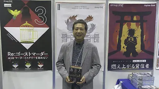 画像ギャラリー No.012のサムネイル画像 / 2026年のマーダーミステリーのトレンドは? 「ゲームマーケット2026春」の関連ブースをまとめて紹介