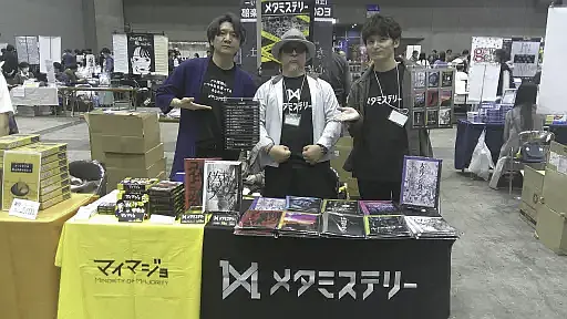 画像ギャラリー No.015のサムネイル画像 / 2026年のマーダーミステリーのトレンドは? 「ゲームマーケット2026春」の関連ブースをまとめて紹介