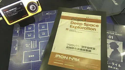 画像ギャラリー No.017のサムネイル画像 / 2026年のマーダーミステリーのトレンドは? 「ゲームマーケット2026春」の関連ブースをまとめて紹介