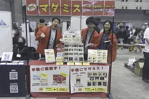 画像ギャラリー No.020のサムネイル画像 / 2026年のマーダーミステリーのトレンドは? 「ゲームマーケット2026春」の関連ブースをまとめて紹介