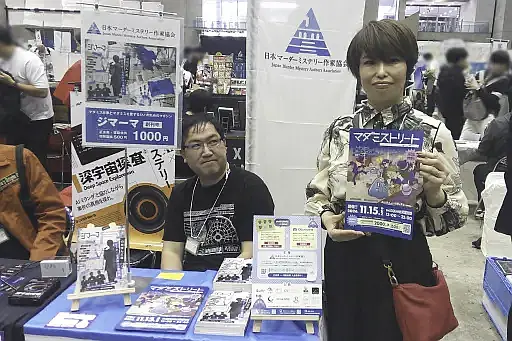 画像ギャラリー No.022のサムネイル画像 / 2026年のマーダーミステリーのトレンドは? 「ゲームマーケット2026春」の関連ブースをまとめて紹介