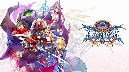 画像ギャラリー No.001のサムネイル画像 / 「BLAZBLUE CENTRALFICTION」，PS5版の制作が決定。ロールバックネットコードを実装し，Steam版とのクロスプレイにも対応