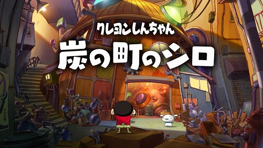 画像ギャラリー No.007のサムネイル画像 / Switch2版「オラ夏」「炭シロ」,2027年3月4日発売決定。2作品入りパッケージも登場。60fpsや高解像度,マウス操作に対応