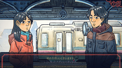 画像ギャラリー No.009のサムネイル画像 / 不気味な人形を修理する職人の日々は，村に戻ってきた幼なじみとの再会で一変する。ロマンスとホラーを組み合わせたビジュアルノベル「The Doll Shop」，現在配信中