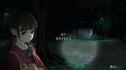 穢れ憑きの少女 鳴海龍也の回奇録