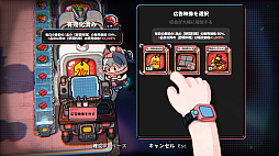 生命！宇宙！レストラン！