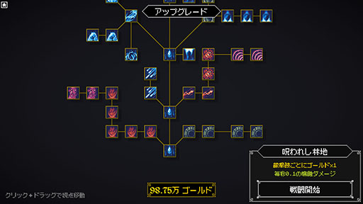 画像ギャラリー No.005のサムネイル画像 / タワーディフェンスの戦略性にインクリメンタルの成長要素を融合させた「対死霊防衛線」,本日Steamで配信開始