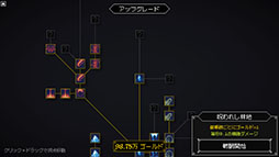 画像ギャラリー No.008のサムネイル画像 / タワーディフェンスの戦略性にインクリメンタルの成長要素を融合させた「対死霊防衛線」，本日Steamで配信開始