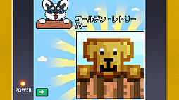 画像ギャラリー No.003のサムネイル画像 / 数字のヒントを頼りにマスを埋め,隠された動物のドット絵を完成させていく。お絵かきロジック「Pet Cross」,体験版配信中