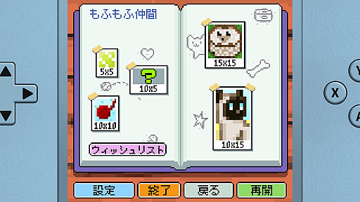 画像ギャラリー No.007のサムネイル画像 / 数字のヒントを頼りにマスを埋め,隠された動物のドット絵を完成させていく。お絵かきロジック「Pet Cross」,体験版配信中