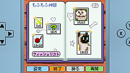 Pet Cross