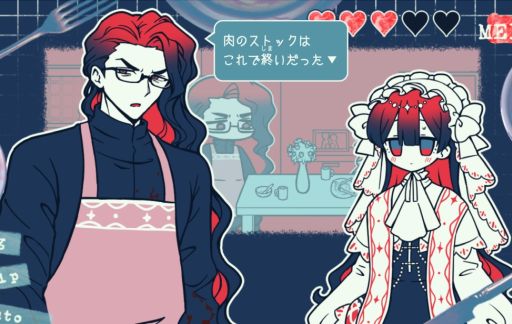 画像ギャラリー No.002のサムネイル画像 / 教主を務める主人公が肉を食べ続ける。陰鬱ノロケ肉ノベル「ラ・ヴィ・アン・ヴィアンド」,ノベルゲームコレクションで公開