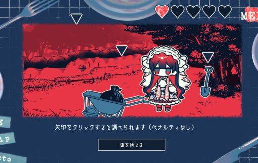 画像ギャラリー No.004のサムネイル画像 / 教主を務める主人公が肉を食べ続ける。陰鬱ノロケ肉ノベル「ラ・ヴィ・アン・ヴィアンド」,ノベルゲームコレクションで公開