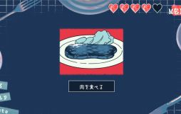 画像ギャラリー No.005のサムネイル画像 / 教主を務める主人公が肉を食べ続ける。陰鬱ノロケ肉ノベル「ラ・ヴィ・アン・ヴィアンド」,ノベルゲームコレクションで公開