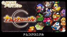 画像ギャラリー No.008のサムネイル画像 / フィーチャーフォン向けRPG「ロストセイヴァー」がG-MODEアーカイブス+で復刻。Switch版を10月15日,Steam版を10月28日に配信