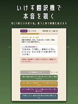 画像ギャラリー No.009のサムネイル画像 / 「ええ時計してはりますなあ」の本音を見抜け。京都の建前を365日乗り切るADV「京都ルール」,スマホ向けに配信開始
