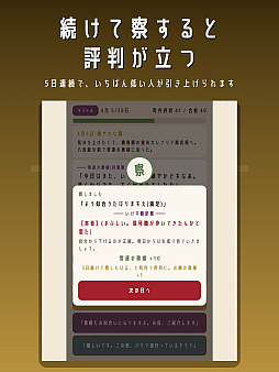 京都ルール あなたは京都で生活できますか