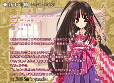 画像集#002のサムネイル/ゲーム融合型SNS「カレイド恋歌」のティザーサイト本日公開。7月にβオープン決定