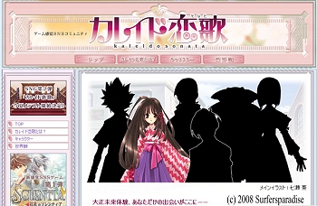 画像集#003のサムネイル/ゲーム融合型SNS「カレイド恋歌」のティザーサイト本日公開。7月にβオープン決定