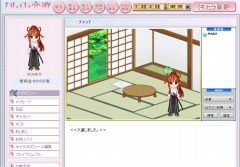 画像集#003のサムネイル/サーファーズパラダイス,SNS融合型ゲーム第2弾「カレイド恋歌」のβサービスを本日1:00PMに開始