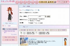 画像集#004のサムネイル/サーファーズパラダイス,SNS融合型ゲーム第2弾「カレイド恋歌」のβサービスを本日1:00PMに開始