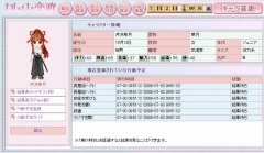 画像集#005のサムネイル/サーファーズパラダイス,SNS融合型ゲーム第2弾「カレイド恋歌」のβサービスを本日1:00PMに開始