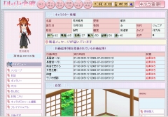 画像集#006のサムネイル/サーファーズパラダイス,SNS融合型ゲーム第2弾「カレイド恋歌」のβサービスを本日1:00PMに開始