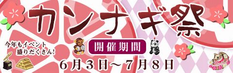 ꡼ No.001Υͥ / ֥쥤Ρץ٥κŵ֤ʤס