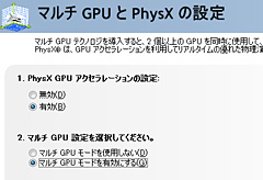 画像集#026のサムネイル/デュアルGPU仕様の「GeForce GTX 295」レビュー掲載。シングルカード最速の座は再びNVIDIAの手に