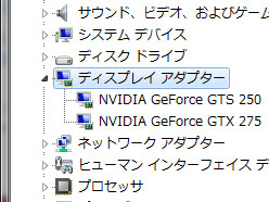 ꡼ No.022Υͥ / 1GTX 275ȡPhysXѡGTS 250ܡEVGAǥ奢GPUɡCO-OP PhysXפ