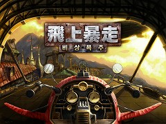 ���������꡼ No.003�Υ���ͥ������ / �Х����ˤޤ����ä��臘����饤�󥷥塼�ƥ��󥰡�����˽���פΥץ쥤�ࡼ�ӡ���Up