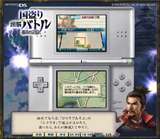 画像集#004のサムネイル/シンプルなルールで楽しめる信長の野望! ニンテンドーDS版「国盗り頭脳バトル 信長の野望」のPC体験版をUp