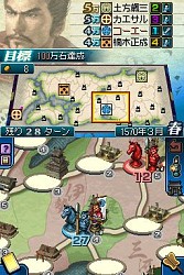 画像集#004のサムネイル/DS「国盗り頭脳バトル」で「信On」信長の旗印などをプレゼント