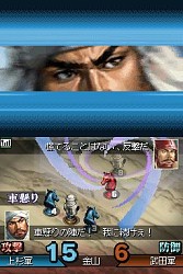 画像集#005のサムネイル/DS「国盗り頭脳バトル」で「信On」信長の旗印などをプレゼント