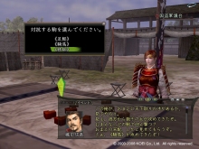 画像集#007のサムネイル/DS「国盗り頭脳バトル」で「信On」信長の旗印などをプレゼント