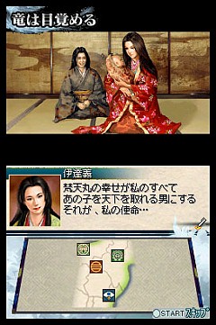 これは秀作。「国盗り頭脳バトル 信長の野望」を遊びながら“対戦ゲーム”というものを考えてみる