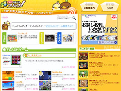 ������#001�Υ���ͥ���/̵������������������󡤥٥���������������ݡ�����֥ե�åס��פ򥪡��ץ� 