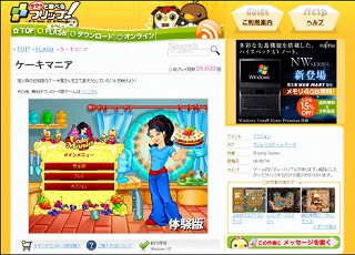 画像集#001のサムネイル/「サクっと遊べる フリップ!」,作品投稿者用ページ実装