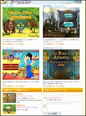 画像集#002のサムネイル/「サクっと遊べる フリップ!」,作品投稿者用ページ実装