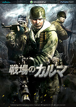 ꡼ No.012 | ϥ󥲡ˡSPECIAL FORCEפʥ塼ƥ󥰤иFPSΥޡץ󥿥ӥ塼