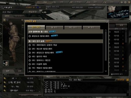 ꡼ No.006 | ΥޡפˡSPECIAL FORCEפΥޥåפо!?󥷥ƥ䥤󥿥եɤޤࡤ緿åץǡȤ224»