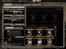 画像ギャラリー No.009のサムネイル画像 / 「戦場のカルマ」に「SPECIAL FORCE」のマップが登場!? クランシステムやインタフェース改良を含む,大型アップデートを2月24日実施