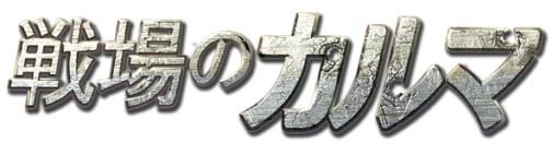 ꡼ No.011Υͥ / ΥޡפˡSPECIAL FORCEפΥޥåפо!?󥷥ƥ䥤󥿥եɤޤࡤ緿åץǡȤ224»